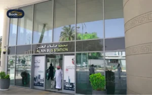 Al Ain Bus Station
