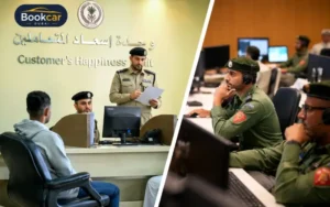 Rashidiya Police Station