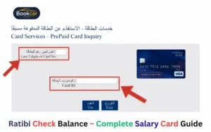 Ratibi Check Balance