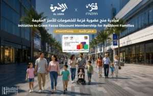 Fazaa Card