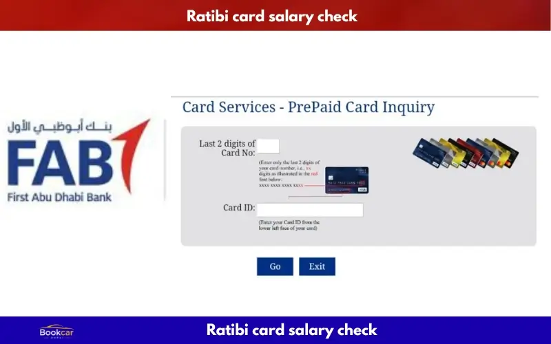 ratibi card salary check