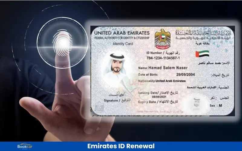 Emirates ID Renewal