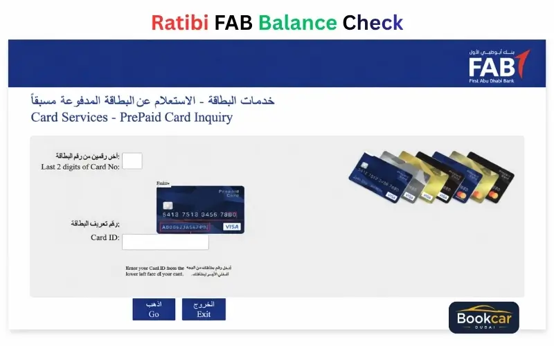 Ratibi FAB Balance Check