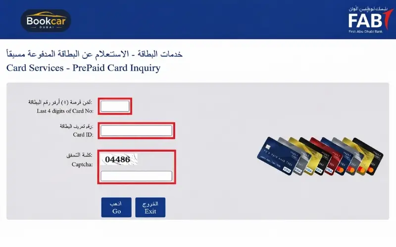 Ratibi Check Balance