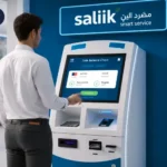 Salik Balance Check Online in Dubai – Easy Methods to Check & Recharge