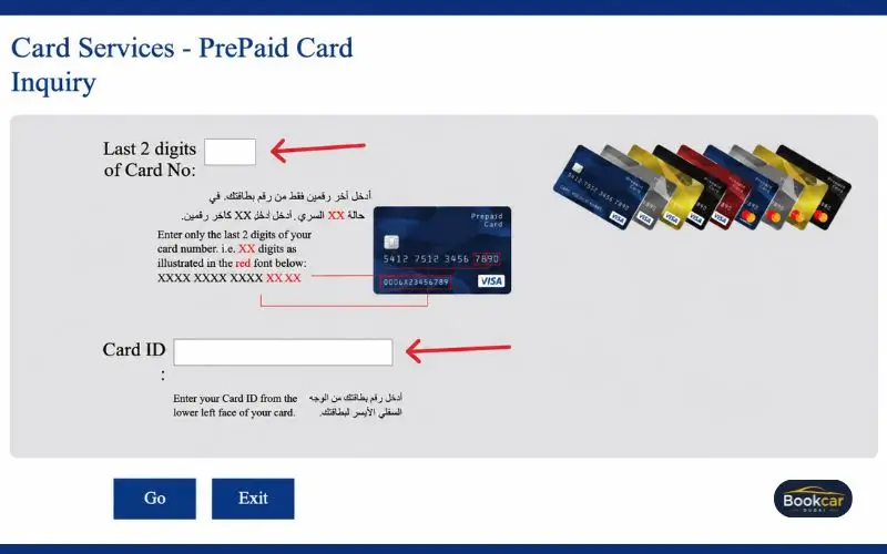 Salary Check UAE Balance Enquiry