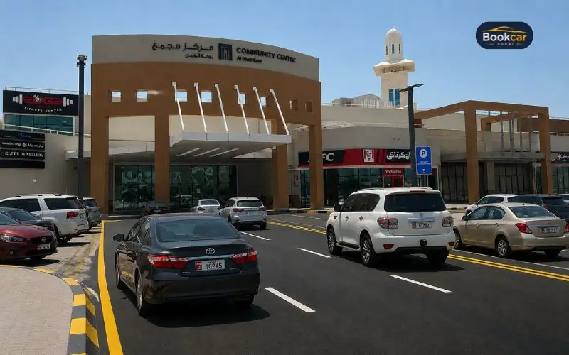 Al Khail Gate Community Centre