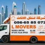 Relocating to Sharjah? How to Get Your Belongings There with Laila Movers