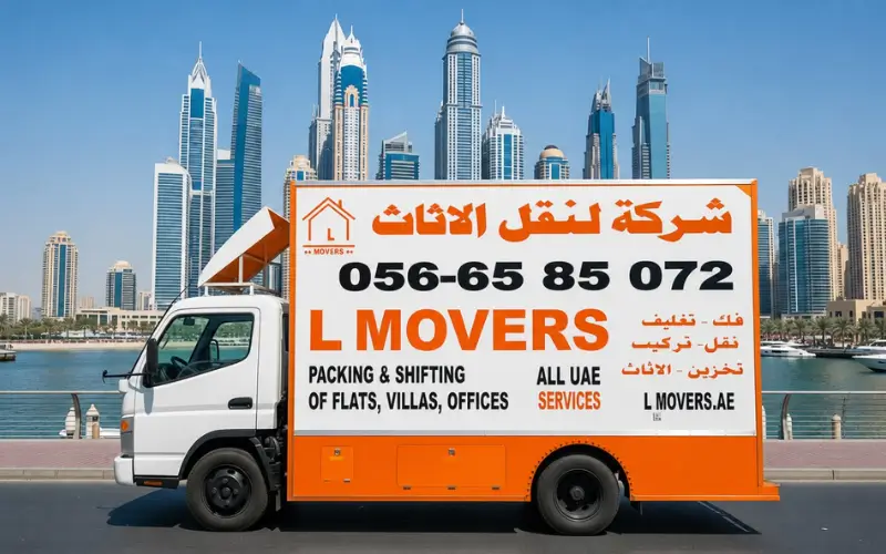 Relocating to Sharjah